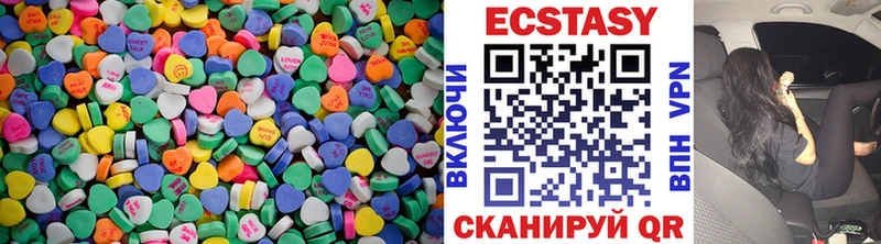 Купить  Ельня  Экстази MDMA 