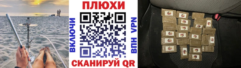 Купить  Ельня  ГАШИШ Изолятор 