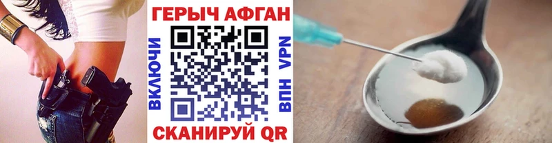 Купить закладки  Ельня  Героин VHQ 