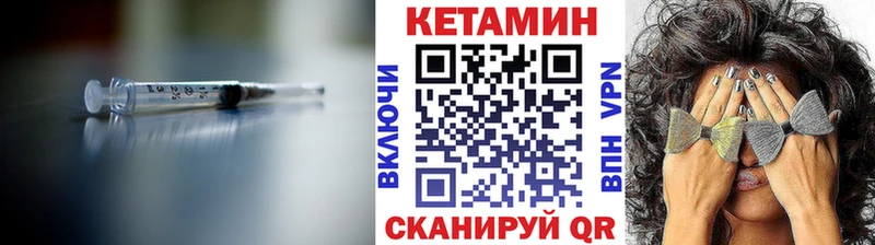Купить закладки  Ельня  КЕТАМИН VHQ 