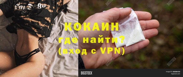 кокаин премиум Каменск-Шахтинский