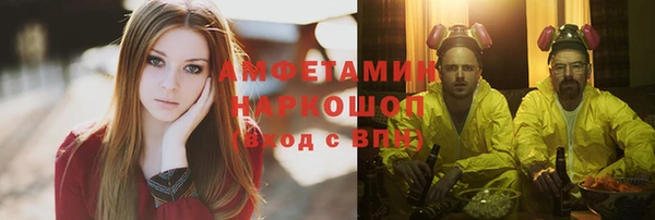 кокаин премиум Каменск-Шахтинский