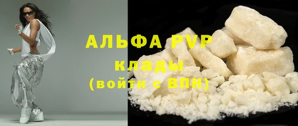 кокаин премиум Каменск-Шахтинский