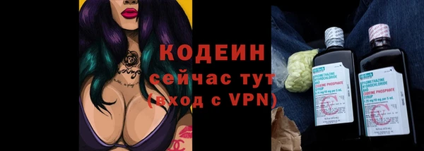 кокаин премиум Каменск-Шахтинский