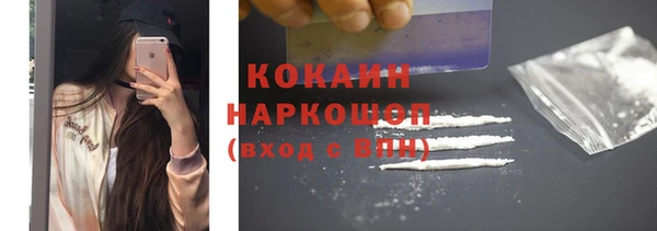 кокаин премиум Каменск-Шахтинский