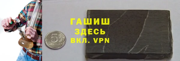 кокаин премиум Каменск-Шахтинский