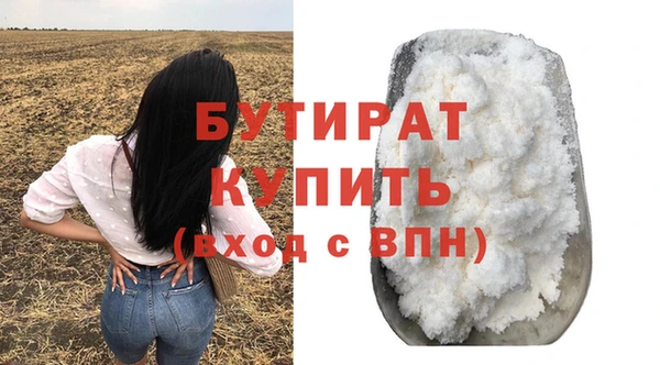 кокаин премиум Каменск-Шахтинский