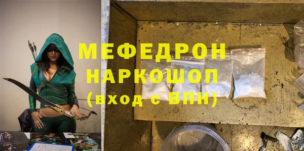 кокаин премиум Каменск-Шахтинский