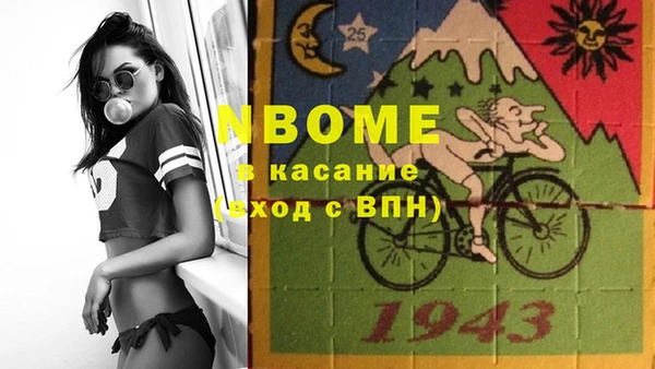 кокаин премиум Каменск-Шахтинский