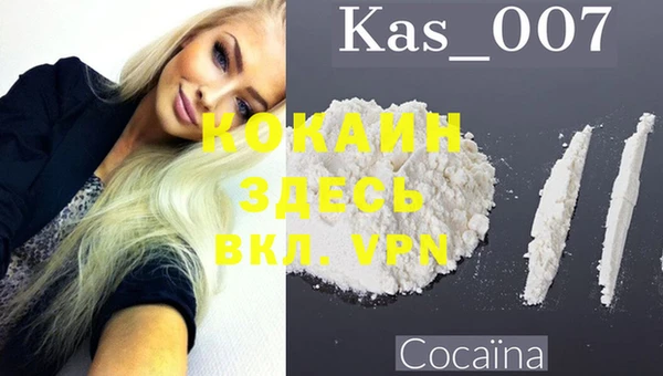 кокаин премиум Каменск-Шахтинский