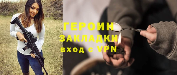 кокаин премиум Каменск-Шахтинский