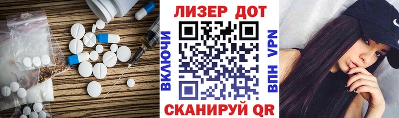 LSD-25 экстази кислота  Купить где  Ельня 