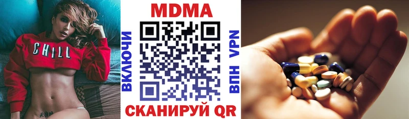 MDMA crystal Ельня