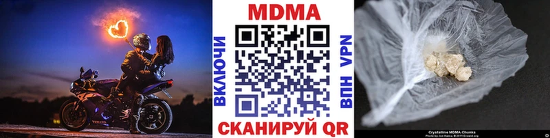 MDMA молли  Купить где  Ельня 