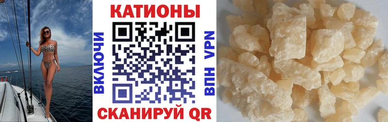 МЕФ мяу мяу  Купить  Ельня 