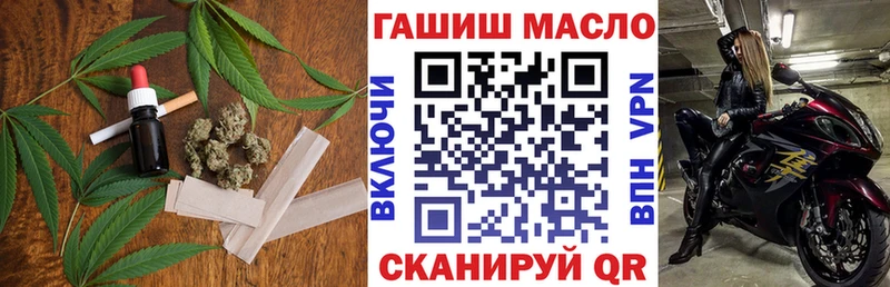 ТГК концентрат  Купить где  Ельня 