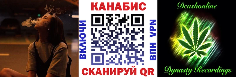 Канабис Bruce Banner  Купить закладки  Ельня 